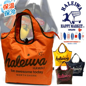 【メール便】エコバック 4302 HALEIWA HAPPY MARKET ハワイ生まれのエコバッグ！ 保温保冷 ショッピングバッグ 折りたたみ 軽量 ハワイアンブランド ハレイワハッピーマーケット おしゃれ お買い物バッグ