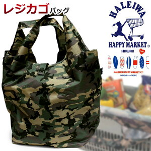 nC܂̃WJSobOI GRobO 4337 HALEIWA HAPPY MARKET WJSobN VbsOobO ܂肽 y Jt  nCAuh nCnbs[}[Pbg 