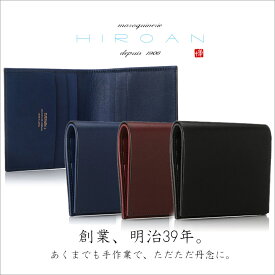 「日本最古参」の革小物工房の伝統の逸品。折財布 博庵 EVERWIN+ 21537 国産小銭入れ無し 二つ折り財布純札入れ エバーウィンプラス エバウィンプラス メンズ財布 札入れ HIROAN ヒロアン 薄型 薄い 日本製 通販