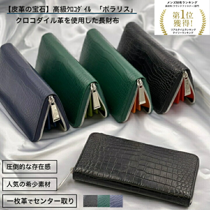 楽天市場】【15%off P5倍 ｸｰﾎﾟﾝ配布 4/10(木)23:59迄】 一枚革  