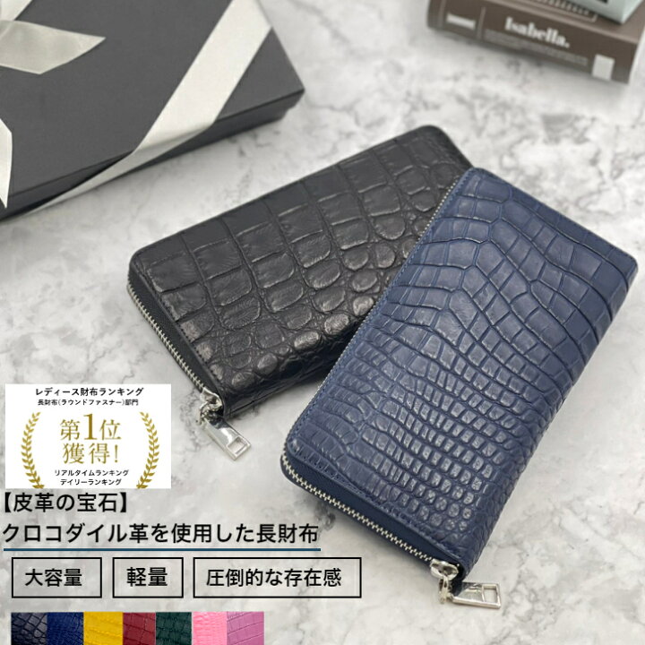 楽天市場】【48時間限定 15%off ｸｰﾎﾟﾝ配布 1/31(金)23:59迄】 高級 