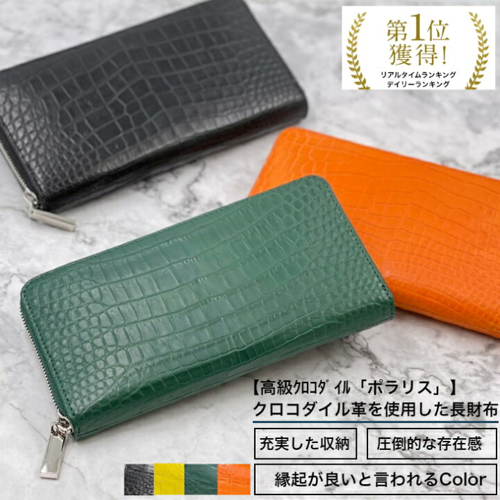 楽天市場】【15%off P5倍 ｸｰﾎﾟﾝ配布 4/30(水)23:59迄】高級  