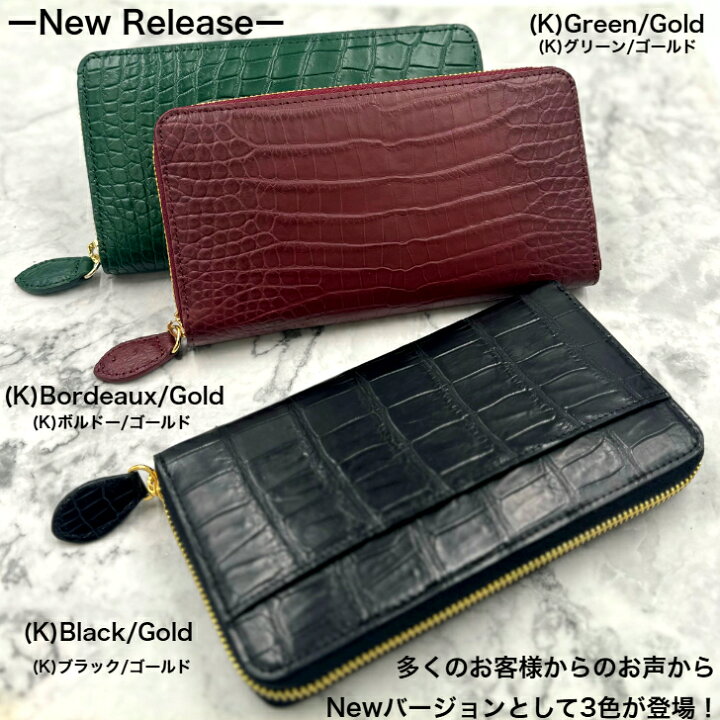 楽天市場】【15%off P5倍 ｸｰﾎﾟﾝ配布 4/2(火)09:59迄】高級クロコダイル 