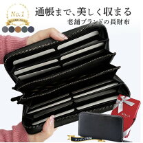 楽天市場】エーテル 財布（バッグ・小物・ブランド雑貨）の通販