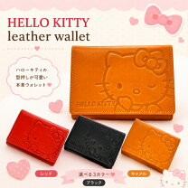 楽天市場】印伝 財布 キティの通販