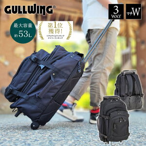 「クーポン配布中」「送料無料」キャリーバッグ リュックキャリー リュック バッグ 15144 着脱式ミニリュックトラベルバッグ 旅行 出張 修学旅行 中学生 高校生 スポーツ 防災 災害 避難 大