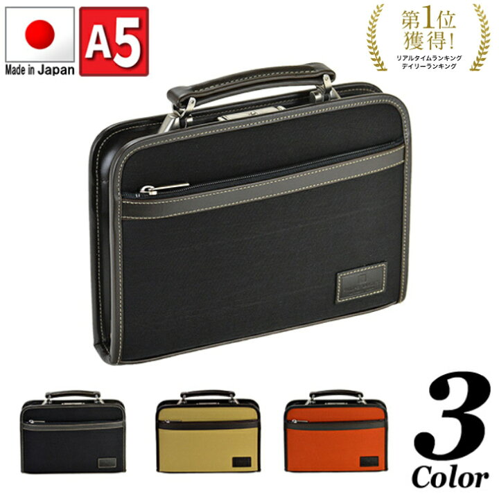 【15%off P10倍 ｸｰﾎﾟﾝ配布 9/11(木)01:59迄】【日本製】「A5ファイル対応」天然木ハンドルを採用した「牛革製」口枠「ミニダレスバッグ」ドクターバッグ 本革 通勤 営業 会議 出張 冠婚葬祭 結婚式 式典 2Way 22305 SADDLE 黒 茶 ギフト SALE プレゼント