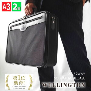 y15%off/P10{I12/11()01:59|N[|zzz\tgA^bVP[X Y 45cm A3 B4 A4 njJt[ x y WELLINGTON 21219  J^O rWlX JWA V_[ ΂ߊ| o