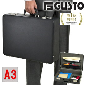 【15%off/P10倍！11/11(火)01:59迄|クーポン配布】アタッシュケース メンズ ハード ビジネスバッグ ブリーフケース A3 46cm ビジネス アイテムをしっかり守るハードタイプ ガスト G-GUST 21211 ビジネス カジュアル ギフト SALE プレゼント 送料無料