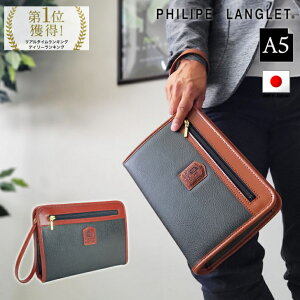 �y4h����z20%off/5/25 23:59��|�N�[�|���z�z���z�y���{���z�Z�J���h�o�b�N �����Y �Z�J���h�|�[�` �Z�J���h�o�b�O A5 26cm 25937�i25365) �t�B���b�v�����O���[ PHILIPE LANGLET ��� �ʋ� �r�W�l�X �J�W��