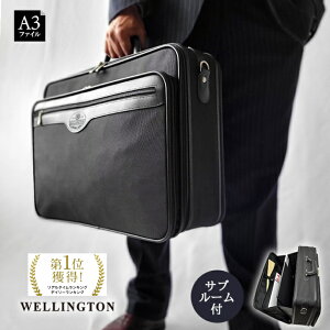 y15%off/P10{I12/11()01:59|N[|zzz\tgA^bVP[X Y 48cm A3F A3 B4 A4 njJt[ xƌy𗼗 WELLINGTON 21217  c J^O rWlX JWA V_