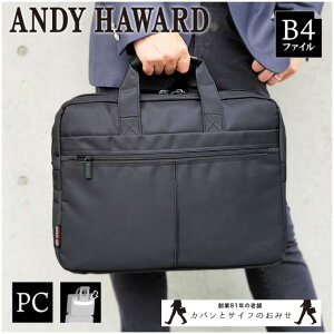 �y10%off/P5�{�I2/10(��)01:59��|�N�[�|���z�z�z�u���[�t�P�[�X �����Y 2���� �}�C�N���t�@�C�o�[ �r�W�J�W B4F 41cm ANDY HAWARD 26525 ��� �r�W�l�X �J�W���A�� �V�����_�[ �΂ߊ|�� �o�b�O �M�t�g SALE 