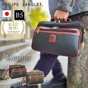 �y15%off/�|�C���gUP/5/30 23:59��|�N�[�|���z�z�z�y���{���z�V�����_�[�o�b�O �����Y ���^ 30cm 16454 �t�B���b�v�����O���[ PHILIPELANGLET ��� �莝�� �r�W�l�X �J�W���A�� �V�����_�[ �΂ߊ|�� �o�b