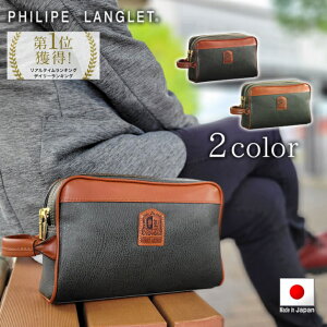 �y4h����z20%off/5/25 23:59��|�N�[�|���z�z���z�y���{���z�Z�J���h�o�b�N �����Y �Z�J���h�|�[�` �Z�J���h�o�b�O 25cm 25938(25366) �t�B���b�v�����O���[ PHILIPE LANGLET �u���U�[�N���u ��� �r�W�l�X