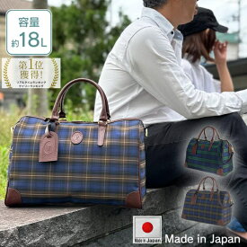 【15%off P10倍 クーポン配布 7/27(日)23:59迄】【日本製】 大きく開いて使いやすく、収納力抜群の「ボストンバッグ」軽量 トラベルバッグ 旅行 ゴルフ 観光 YKK メンズ レディース 2WAY 一泊 CACCIATORE 31136 バッグ ギフト SALE プレゼント 送料無料