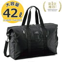【10%off/ポイントUP/4/21(火)23:59迄|クーポン配布】ボストンバッグ メンズ 55cm レディース 旅行 出張 ゴルフ メンズ レディース 男女兼用 LADDER AREA ラダーエリア 11708 頑丈 防災 災害 避難 手持ち ビジネス カジュアル 斜め掛け バッグ ギフト SALE