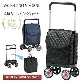 【24時間限定/15%off/2/18(水)23:59迄|クーポン配布】買い物 レジャー イベント 旅行 ショッピングカート キャリーカート お買い物カート お買い物キャリー 4輪 防災 旅行 レディース 防災 災害 避難 帰省 軽量 軽い 静音 静か 24L大容量 15176 SALE プレゼント