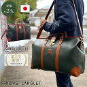 【15%off/P2倍！11/13(木)23:59迄|クーポン配布】【日本製】ボストンバッグ メンズ レディース PHILIPELANGLET 10454 …
