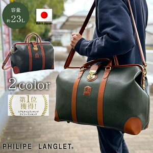 �y15%off/�|�C���gUP/5/30 23:59��|�N�[�|���z�z�z�y���{���z�{�X�g���o�b�O �����Y ���f�B�[�X PHILIPELANGLET 10454 ����������_���X ��� ���s �h�� �莝�� �r�W�l�X �J�W���A�� �S���t �΂ߊ|�� �M