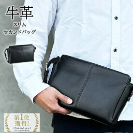 【15%off/ポイントUP/7/26 01:59迄|クーポン配布】手頃なサイズ感！程よい収納力！スリムでシンプルな「牛革製」「セカンドバッグ」クラッチバッグ メンズ 黒 本革 通勤 冠婚葬祭 結婚式 旅行 散歩 フォーマル 買い物 HAMILTON 25969 バッグ ギフト SALE
