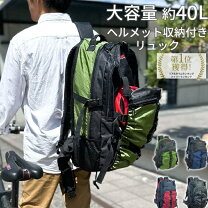 楽天市場】burton リュック 40lの通販