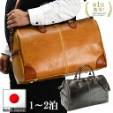 【15%off P10倍 クーポン配布 8/11(月)23:59迄】【日本製】 ボストンバッグ 旅行かばん メンズ レディース 旅行 修学旅行 ゴルフ 大容量 豊岡 旅行 防災 ブランド おしゃれ オールドレザー調 1泊 2泊 43cm 10426 ギフト SALE プレゼント 送料無料