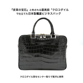 楽天市場 ハンドメイド ビジネスバッグ 革の通販