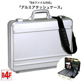 楽天市場 アタッシュケース オシャレの通販