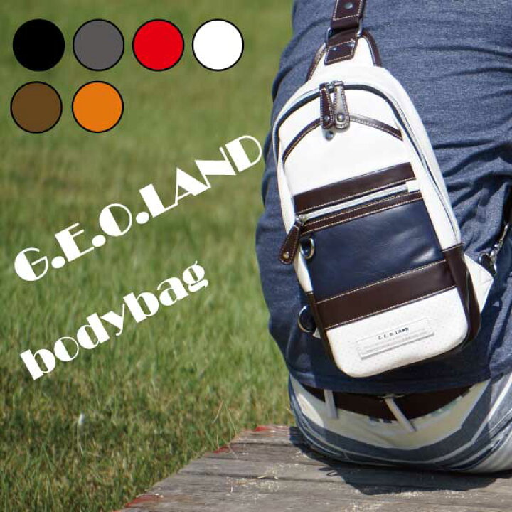 楽天市場】【15%off/ﾎﾟｲﾝﾄUP/6/18 23:59迄|ｸｰﾎﾟﾝ配布】【G.E.O.LAND 