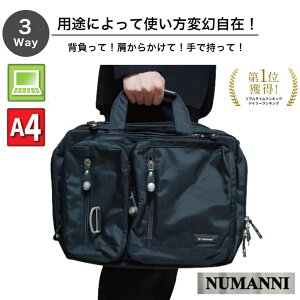 y15%off/P2{I12/16()23:59|N[|zzzNUMANNI (k}[j)3Way rWlXobO  莝 rWlX JWA obO V_[ ΂ߊ| rWlXbN e ʋ s 12 o