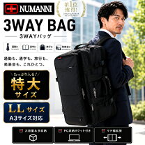 楽天市場】高校生 通学 リュック（ビジネスバッグ・ブリーフケース 