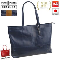 楽天市場】東急ハンズ トートバッグの通販