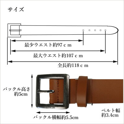 楽天市場 Edwin エドウイン ベルト メンズ カジュアル 35ミリ幅 ジーンズ に 合う ベルト 本革ベルト 学生服 高校生 ブランド バックル 本革 レザーベルト 太 太い プレゼント サイズ調整可 黒 茶 あす楽 バッグとスマホポーチ かばん創庫