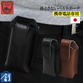 楽天市場 ガラケー ケースの通販
