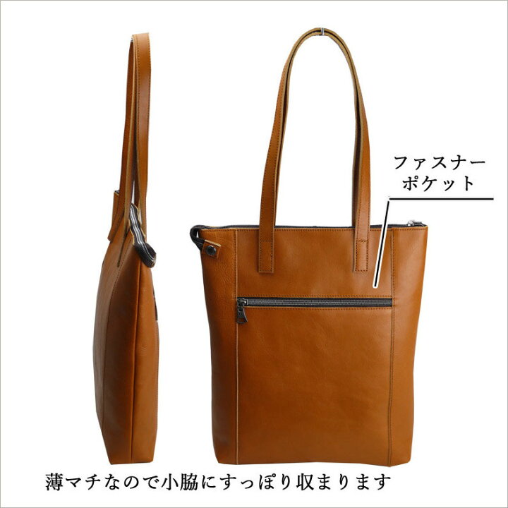 トートバッグ 縦 通勤 小さめ かばん ブランド ダブルス 軽い Jva 7421 メンズ トート 縦型 Doubles バック ファスナー レディース かっこいい ビジネスバッグ 薄い 肩掛け レザー 本革 バッグ