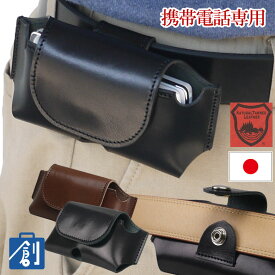 楽天市場 ガラケー 携帯ケースの通販