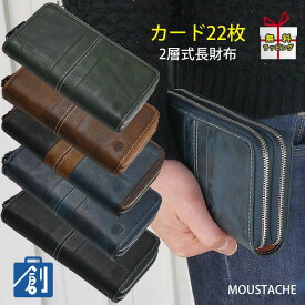 楽天市場 スマホ 財布 メンズの通販
