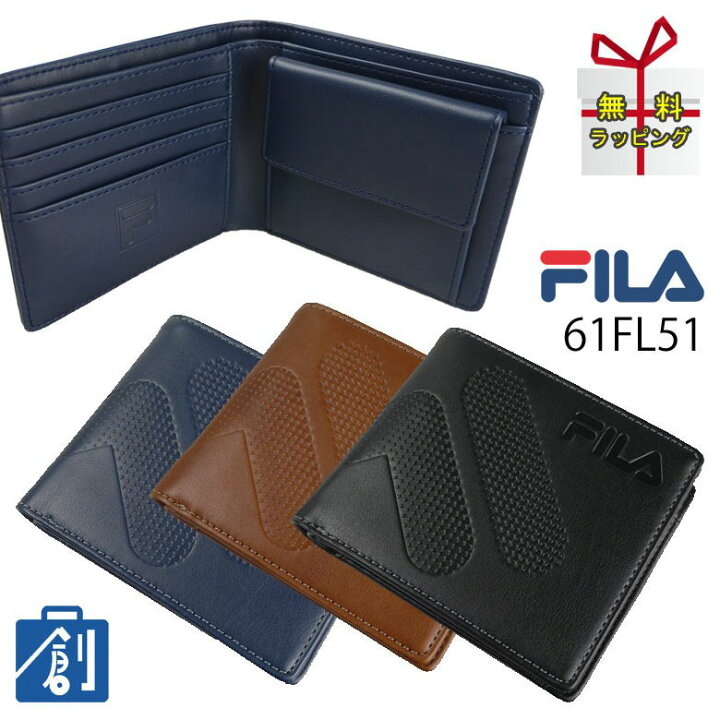 楽天市場 2つ折り財布 メンズ Fila フィラ ブランド 財布 二つ折り ジュニア 男の子 おすすめ 安い メンズ財布 メンズサイフ メンズさいふ 合皮財布 Fila財布 中学生 高校生 黒 紺 茶 折り財布 61fl51 メール便 ギフト バッグ 財布の専門店 かばん創庫
