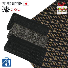 楽天市場 財布 70代の通販 楽天市場 財布 70代の通販