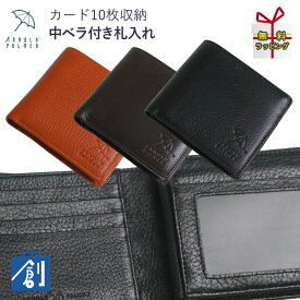 楽天市場 二つ折り 免許証入れの通販