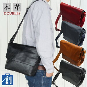 メンズショルダー 本革 バッグ 通販 人気ランキング 価格 Com