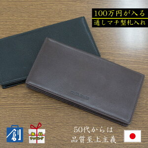 財布 メンズ 長財布の通販 価格比較 価格 Com
