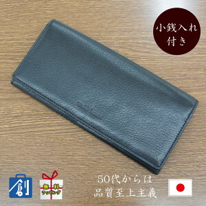 財布 メンズ 長財布の通販 価格比較 価格 Com