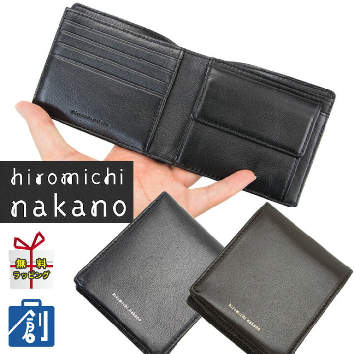 楽天市場 財布 メンズ 二つ折り 財布 二つ折り財布 小銭入れ付き 本革 レザー 折財布 黒 ブラック チャ さいふ サイフ 使いやすい 紳士財布 オシャレ おすすめ かっこいい Book型 ナカノヒロミチ 6hn732 メール便 父の日 バッグ 財布の専門店 かばん創庫