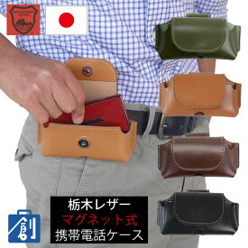 楽天市場 携帯電話 ケース ベルトの通販