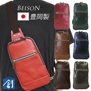 かっこいい ボディバッグの人気商品 通販 価格比較 価格 Com
