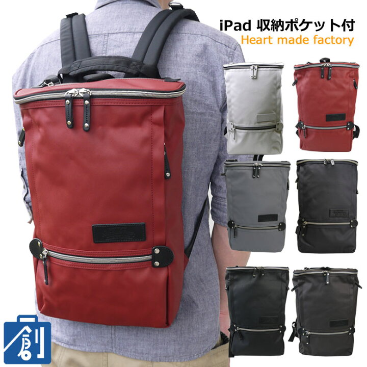 楽天市場 日24時間限定 エントリーでポイント最大9倍 ビジネス リュック メンズ Heart Made Factory リュックサック スクエア リュック Fy 06 レディース Ipad スクエアバッグ パソコン対応 ビジネスバッグ 薄い コンパクト 黒 通勤 軽量 軽い 小さめ バッグ