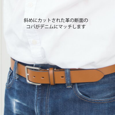 楽天市場 Edwin エドウイン ベルト メンズ カジュアル 35ミリ幅 ジーンズ に 合う ベルト 本革ベルト 学生服 高校生 ブランド バックル 本革 レザーベルト 太 太い プレゼント サイズ調整可 黒 茶 父の日 ギフト あす楽 バッグとスマホポーチ かばん創庫