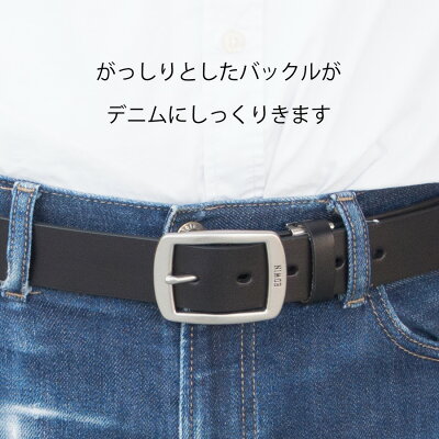 楽天市場 Edwin エドウイン ベルト メンズ カジュアル 35ミリ幅 ジーンズ に 合う ベルト ギャリソンベルト 本革ベルト ブランド バックル 本革 学生服 高校生 レザーベルト 太 太い プレゼント サイズ調整可 父の日 ギフト 実用的 あす楽 バッグと