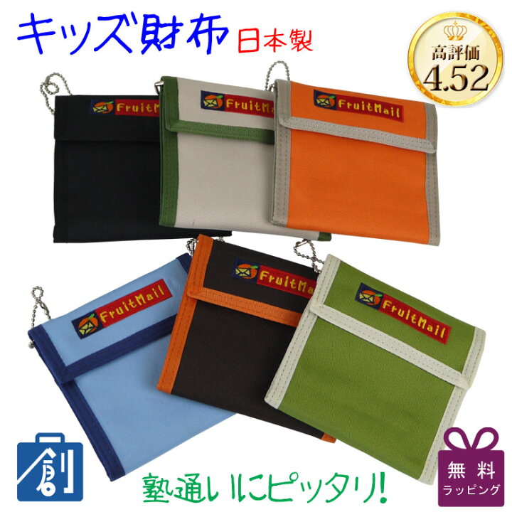 ミトン 看板 その後 幼稚園 児 財布 撤退 写真を撮る コンドーム